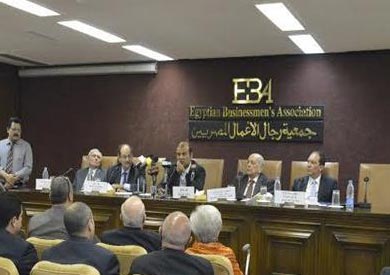 جمعية رجال الأعمال المصريين